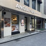 Angel-in-us Coffee - 