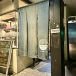 らぁめん いちむじん 榎田店 - 