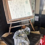 飯野屋製菓 - 