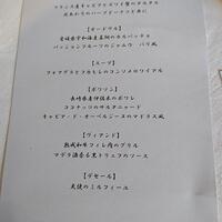 ザ・レギャン・トーキョー - 