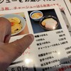 鎌ヶ谷 製麺堂てつ
