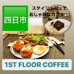 1ST FLOOR COFFEE - 