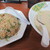 中華料理 好味園 - 料理写真:チャーハン定食 900円