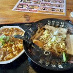 中華料理 酔拳 - 料理写真:ランチ~