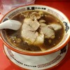 末廣ラーメン本舗 新橋分店