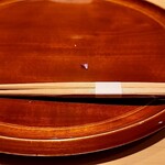 銀座 しのはら - お箸を変えて