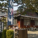 民家風建屋