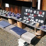 手打うどん 郁兵衛 - 