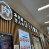 お肉屋さんのひとり焼肉 ダイリキ アピタ刈谷店