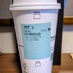 247761632 - Venti®アイスコーヒー