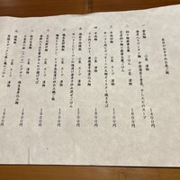 月居 赤坂 -  月居 赤坂 -