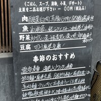 月居 赤坂 -  月居 赤坂 -