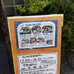 ごんちゃくれ - 