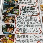 ごんちゃくれ - 