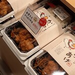 Gaburi Chicken - 