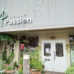 Patissiere Une Passion - 入口の雰囲気