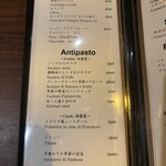 WineBar Riposo - メニュー