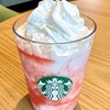 スターバックスコーヒー 京都久世店