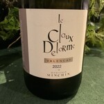2022 Minchin Valencay Blanc Le Claux Delorme  2022 Minchin Valencay Blanc Le Claux Delorme