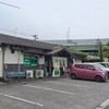 魁龍 小倉本店