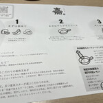 ハンバーグ嘉 - 