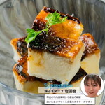 Mainichi hokkaido bussan ten neo robata dou nan nourin suisanbu - 