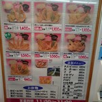 だるまの天ぷら定食 吉塚本店 - 