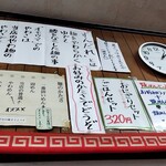 魁龍 小倉本店 - 