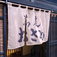 蕎麦おさめ - 