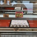菓子処　わらべ - 