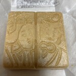 御菓子処 長手長栄堂 - 