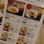 Din Tai Fung - 