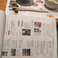 すき焼きと牛まぶし ももしき - 