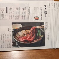 すき焼きと牛まぶし ももしき - 