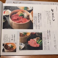 すき焼きと牛まぶし ももしき - 