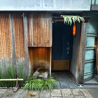 本湖月 - 