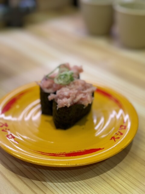 Sushiro Mino Ishimaru Ten