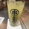 博多串焼・野菜巻き串 三五八 新宿本店