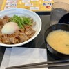 松屋 野火止店