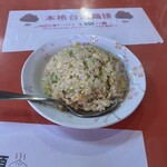 中華料理 愛福楼 - 