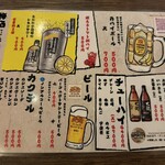 メニュー写真 : たこぽん 堺一条店 - 堺東/たこ焼き | 食べログ