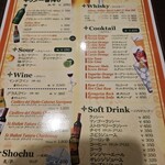 アジアンレストラン＆バー INDIGO - 