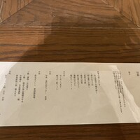 高宮庭園茶寮 - 