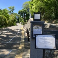 高宮庭園茶寮 - 