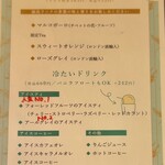 月夜野庭 銀の月 - 