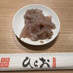 Tempura Hirao - 