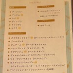 月夜野庭 銀の月 - 