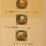 月夜野庭 銀の月 - 