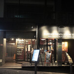 Burger Revolution Tokyo Wine & Bar - 