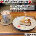 Jukusei Chi-Zu Ke-Ki Kafe Antsuko-Hi Kampani- - 